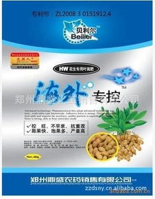 控制花生旺长有妙招图片,控制花生旺长有妙招高清图片 郑州鼎盛化工,