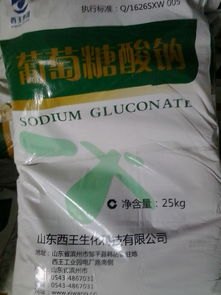 济南德佳化工酶制剂产品列表——久旺化工合作伙伴