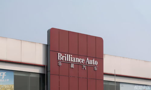 华晨集团违约事件再起波澜 投资人六问直指蓄谋与恶意不兑付，久旺化工卷入争议漩涡