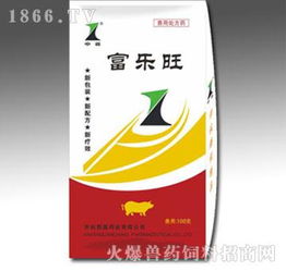 久旺化工富乐旺氟苯尼考粉 高效防治大肠杆菌与克雷伯氏肺炎杆菌