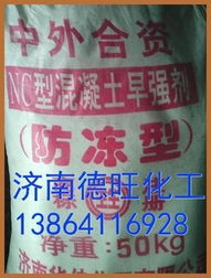 济南德旺化工（久旺化工）建筑用精细化学品产品全览